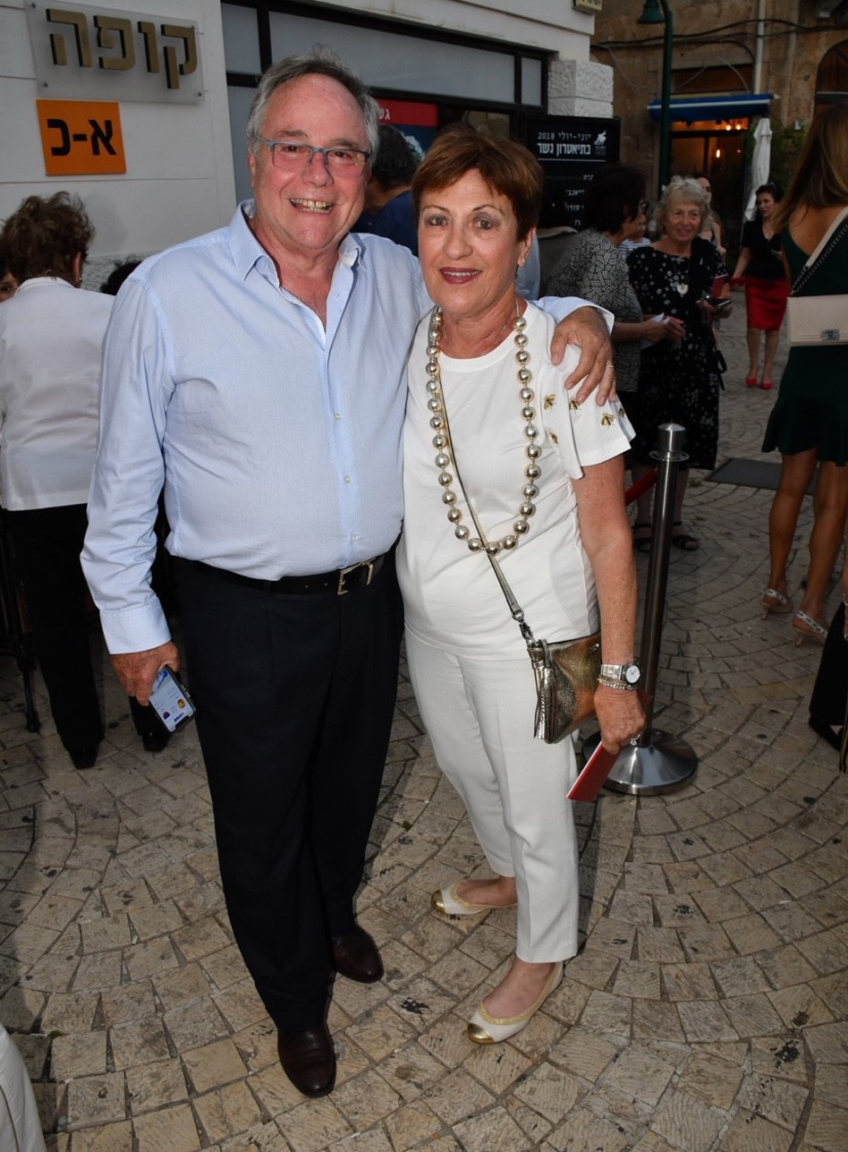 אילנה ויאיר המבורגר