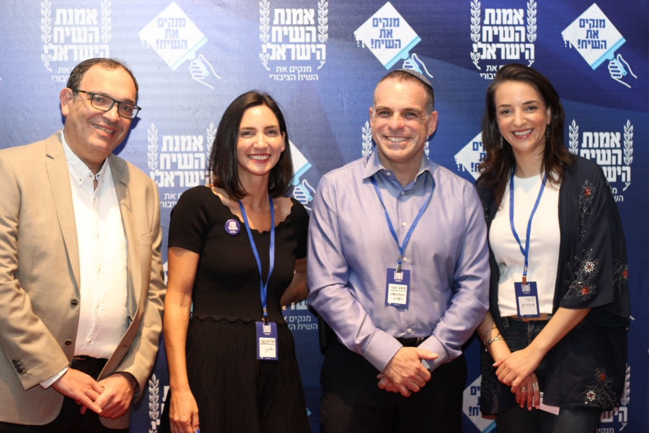  לוסי אהריש, עודד רביבי, פולי ברונשטיין ושי פירון (צילום: דרכנו)