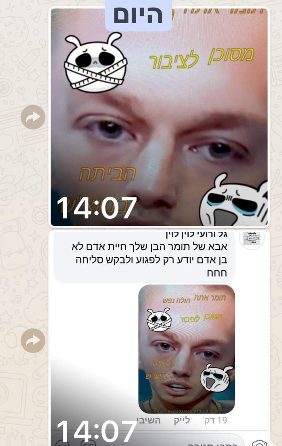 (צילום מסך)