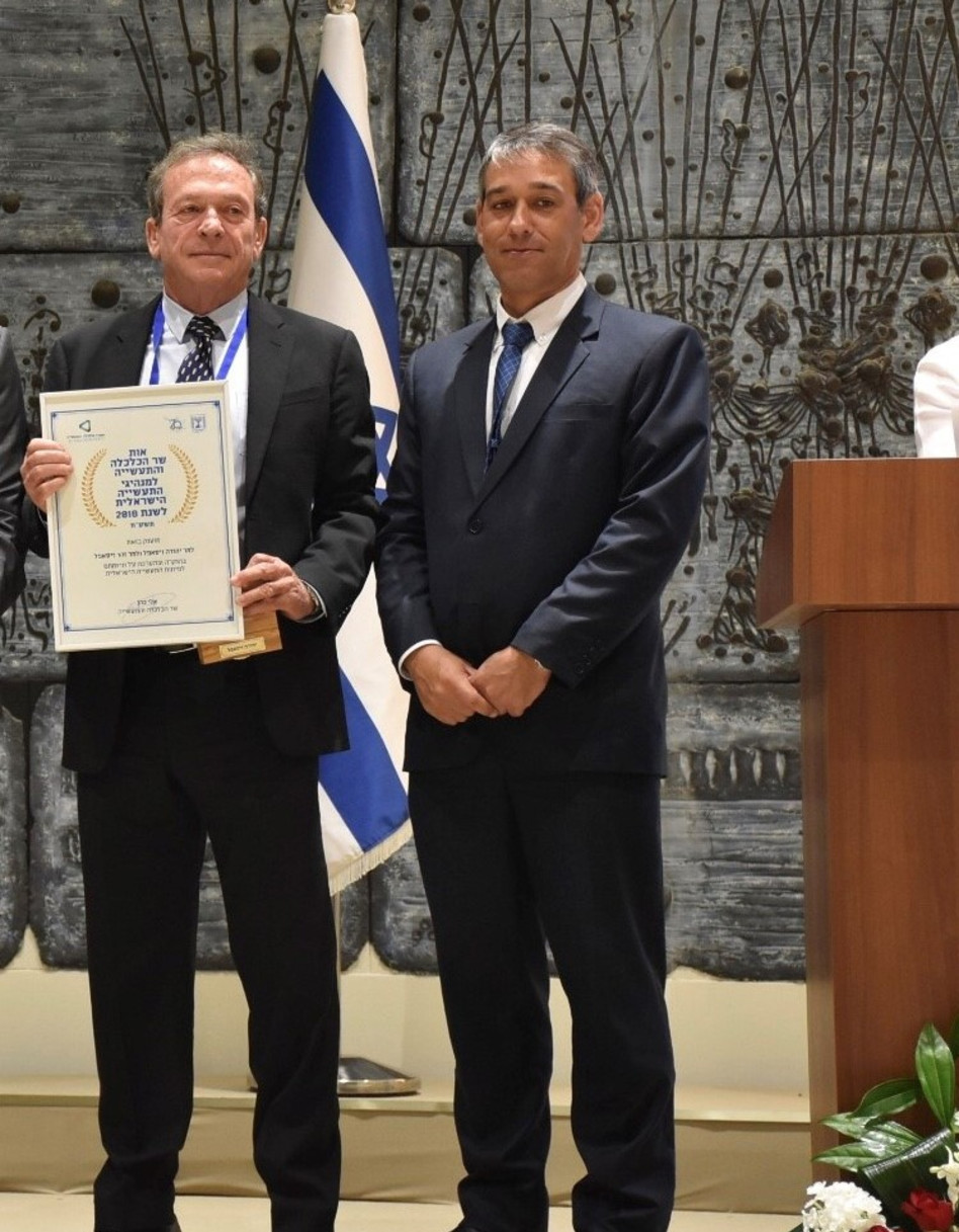 שי רינסקי ויהודה זיסאפל (צילום: משרד הכלכלה)