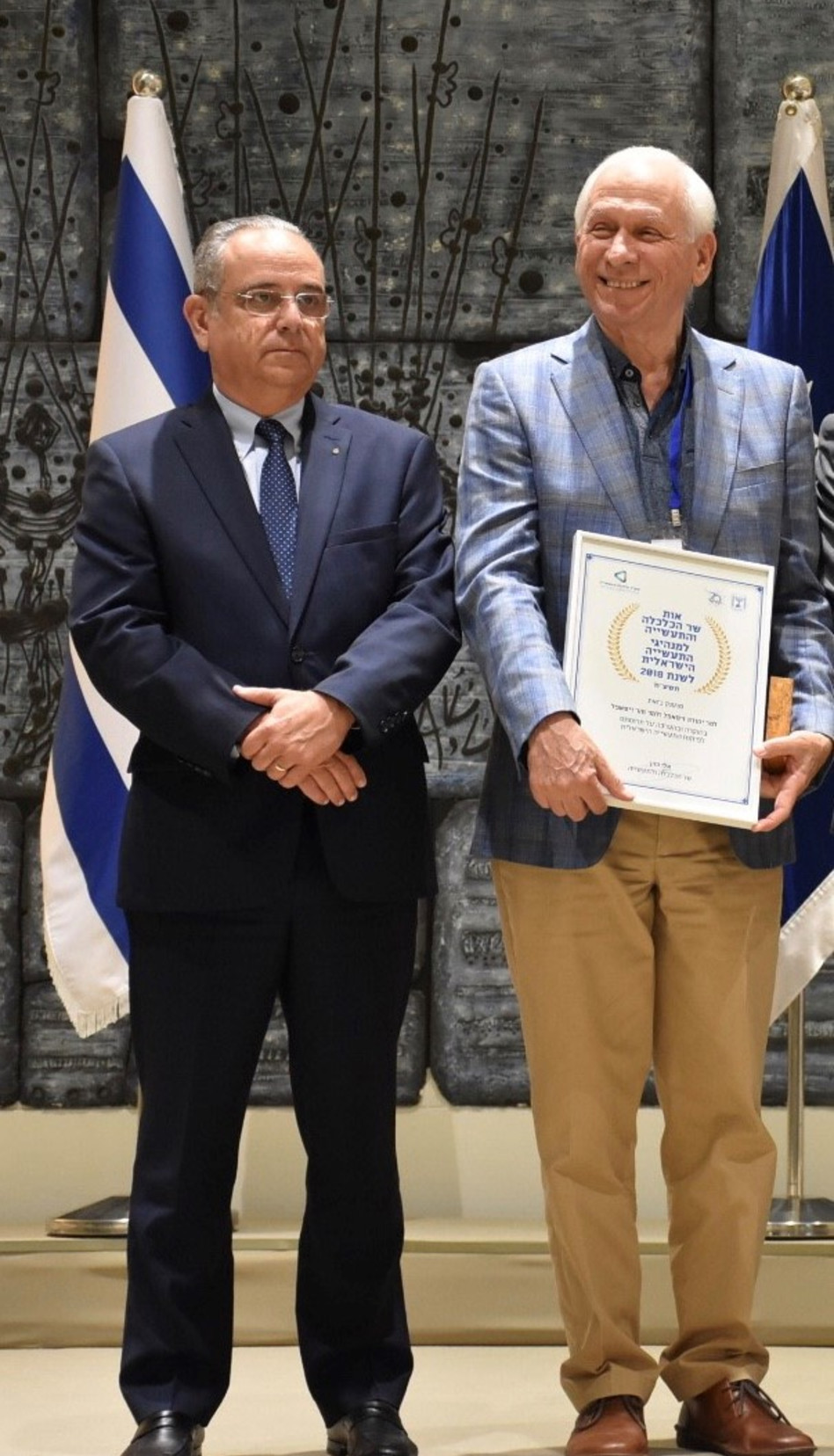 זוהר זיסאפל ושרגא ברוש