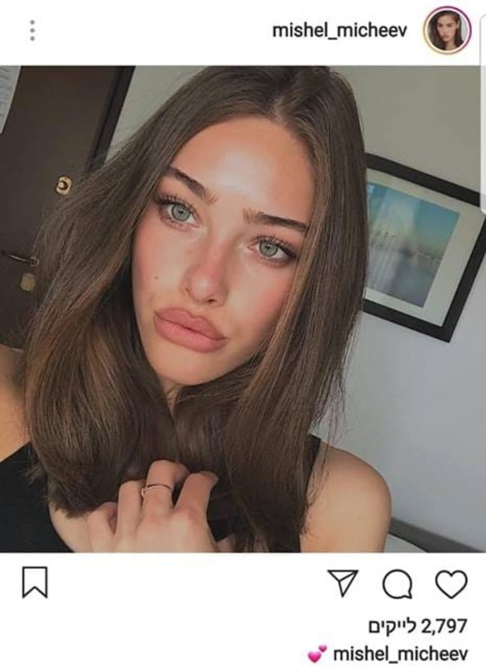 חברתו של תומר. צילום מסך אינסטגרם