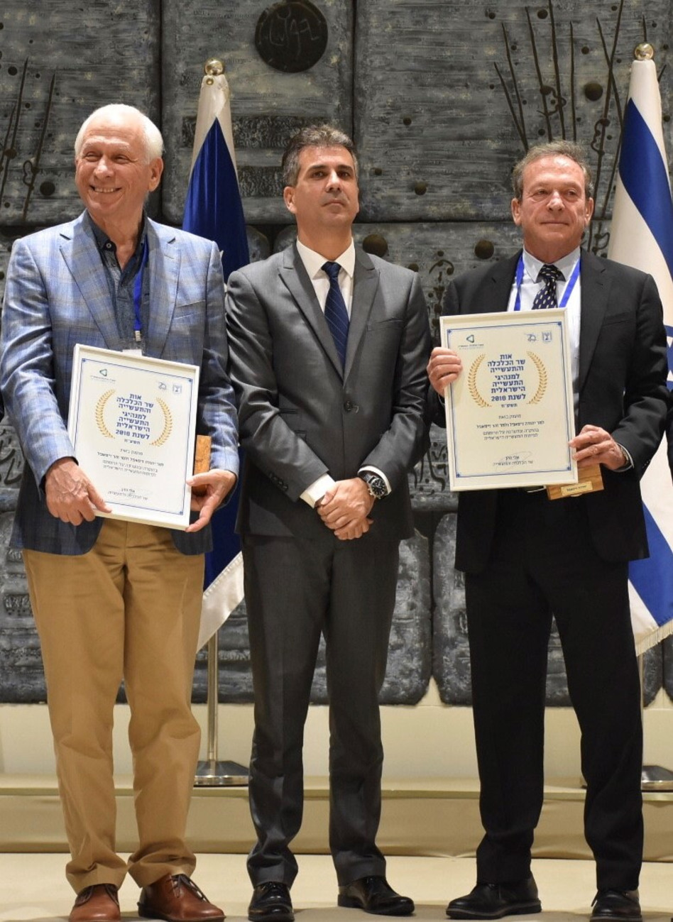 יהודה זיסאפל, אלי כהן וזוהר זיסאפל (צילום: לע"מ)