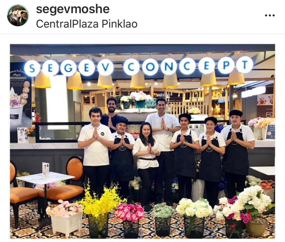 שגב משה והצוות (מתוך: אינסטגרם)