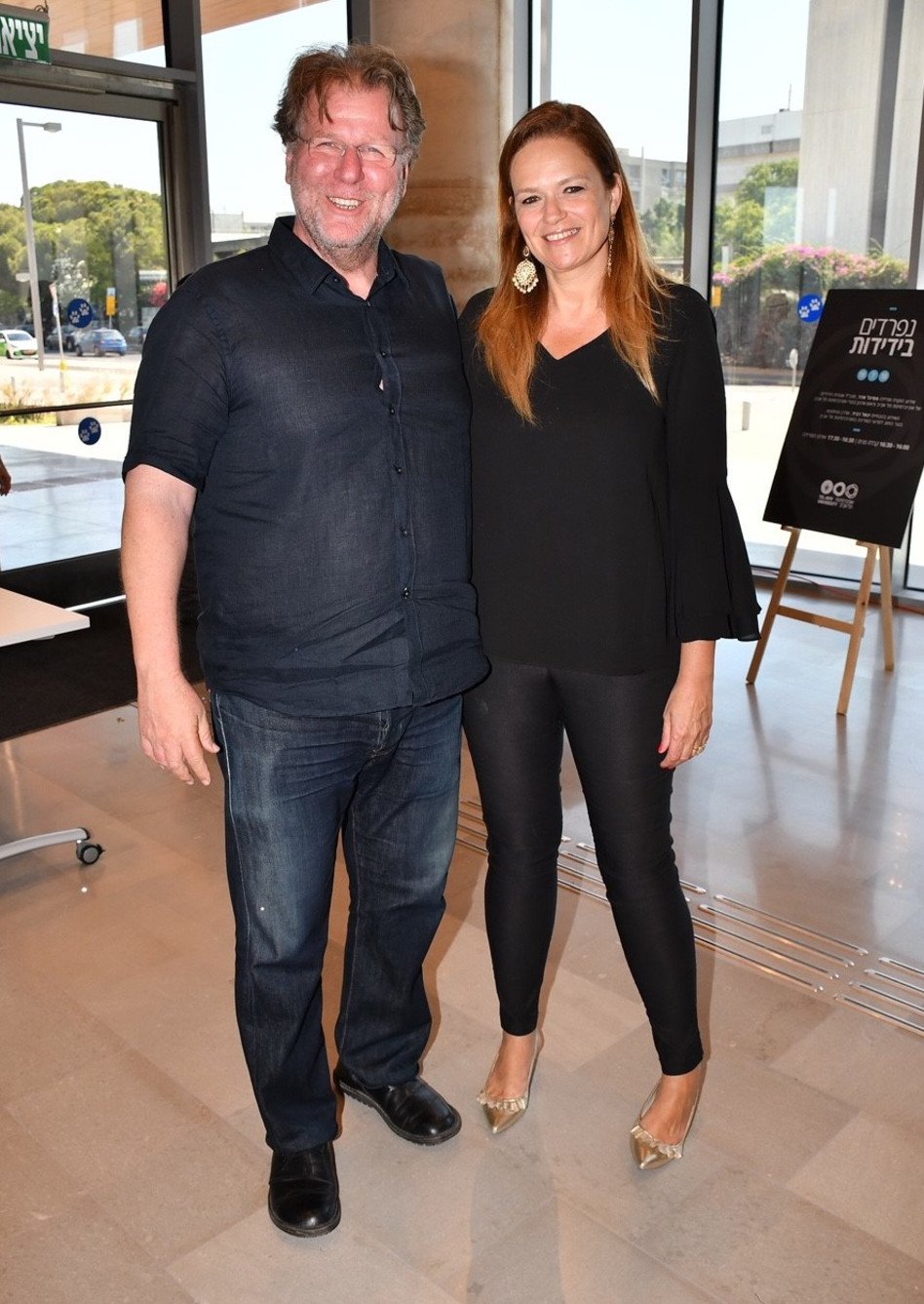 סיגל אדר ואלון ספן