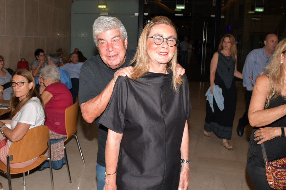 אסנת ועמי אראל