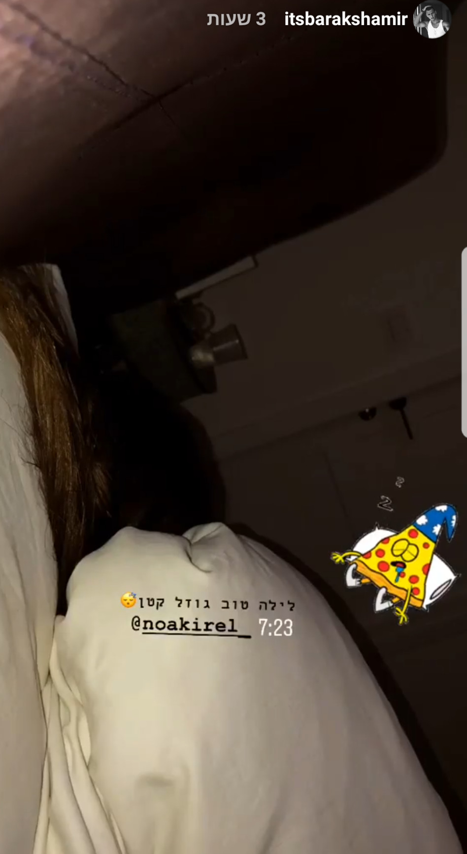 מלאכית. נועה קירל (מתוך הסטורי של ברק שמיר)