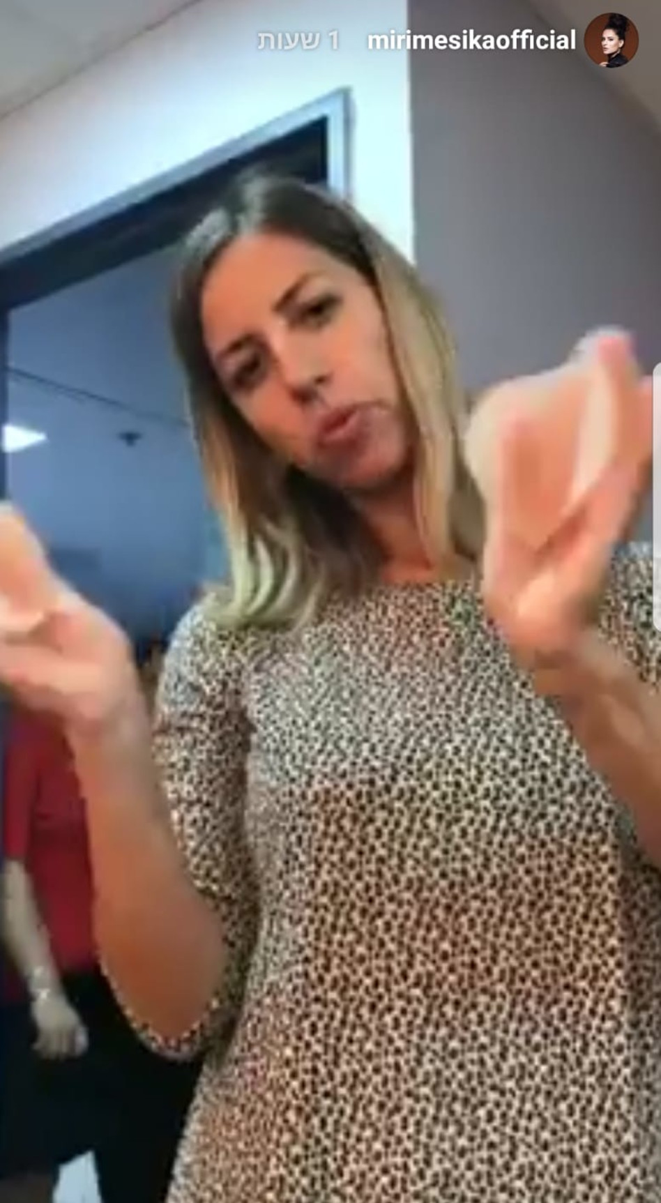 הנה הקאפים!