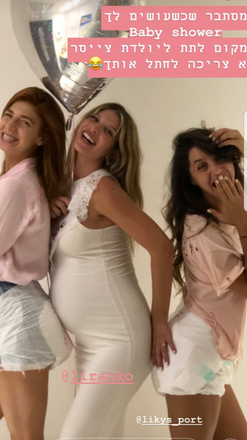 מחליפות חיתולים