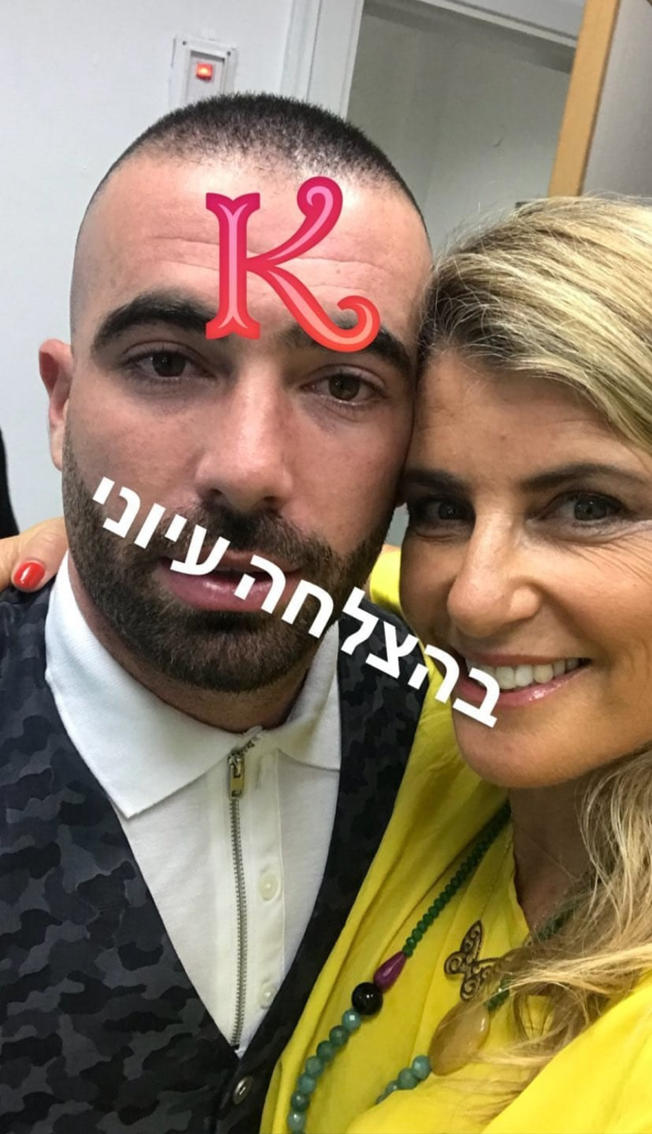 המלך שלה