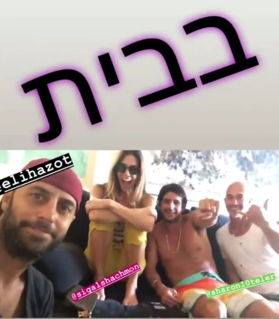 (צילום: מהסטורי של אלי זרקה)