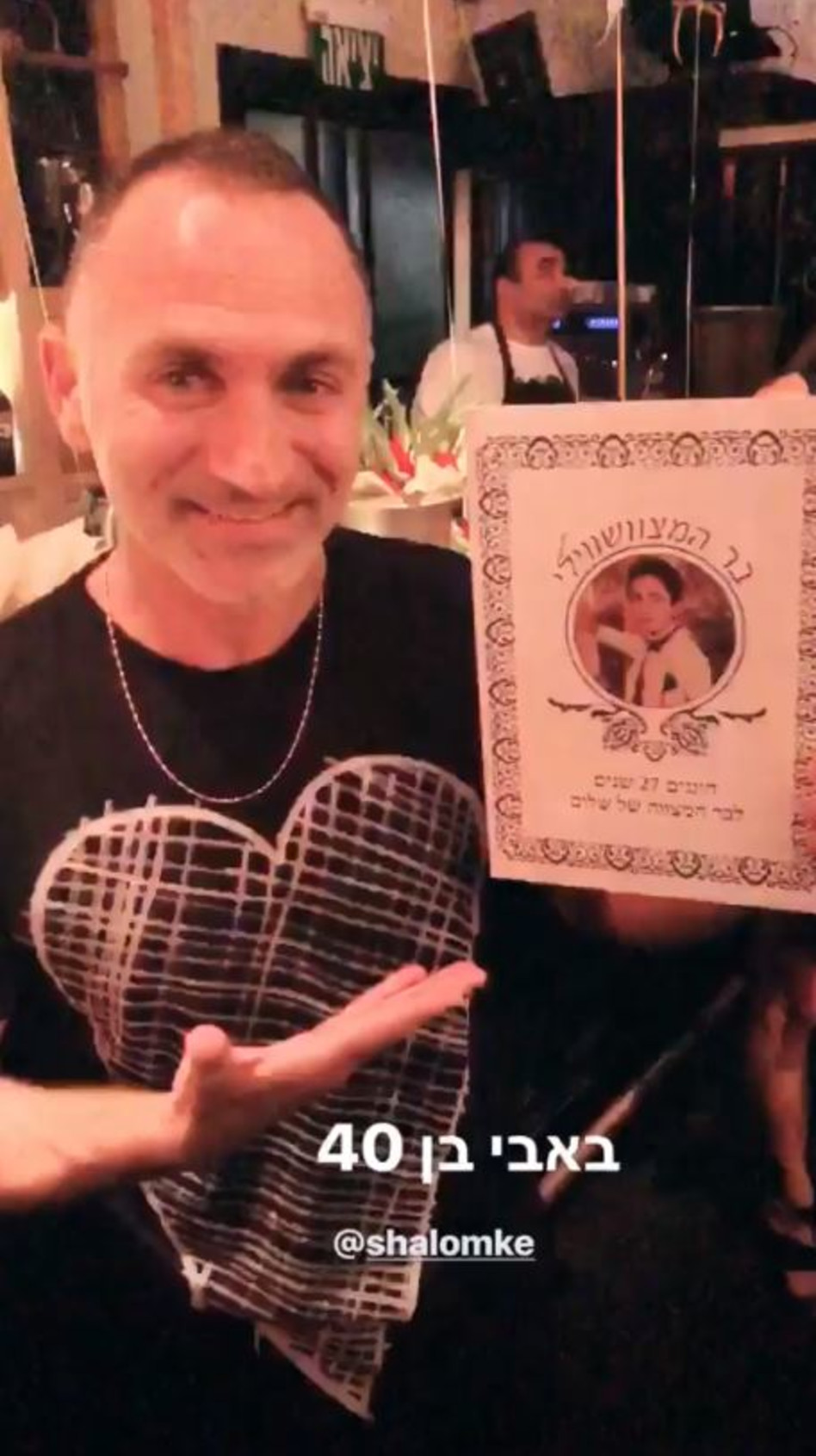 מזל טוב! (צילום: אינסטגרם)