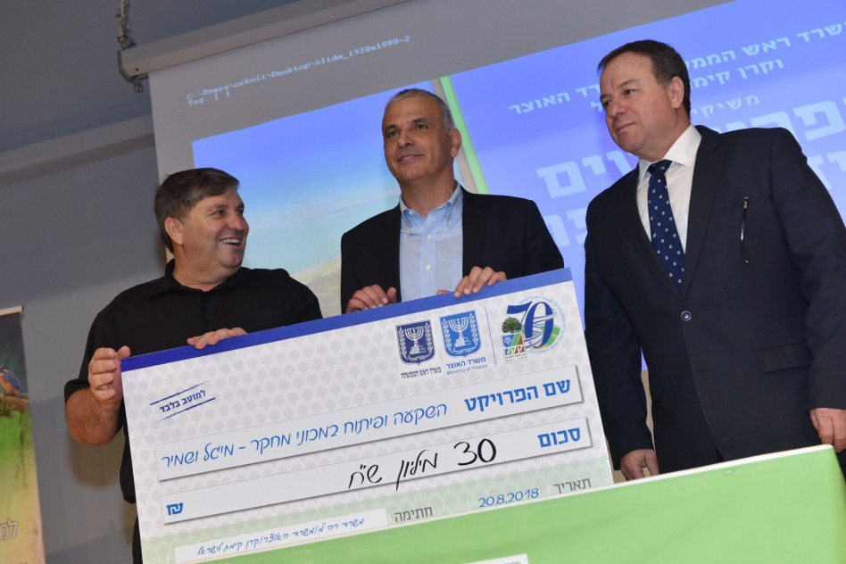 יואב הורביץ, משה כחלון ודני עטר (צילום: מיכאל חורי, קק"ל)