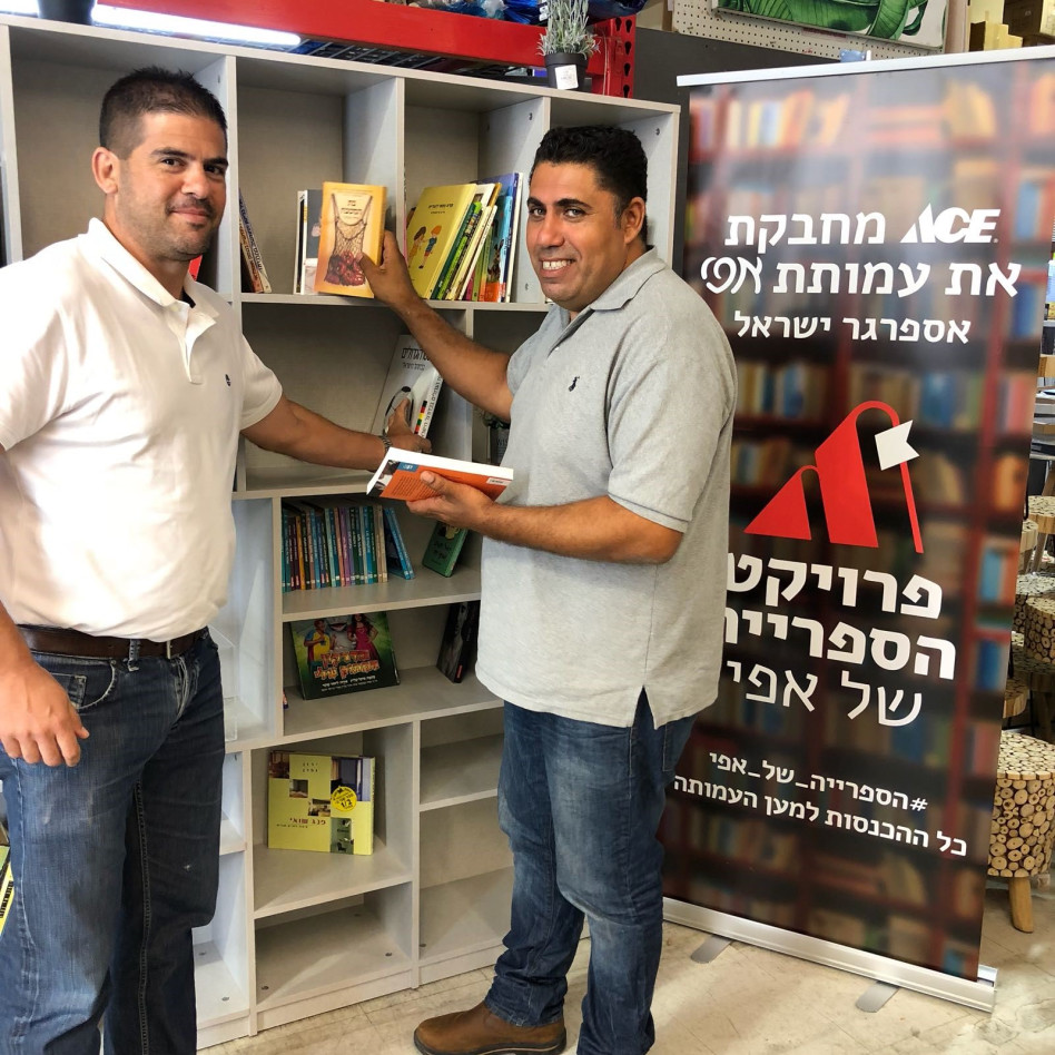 גדי בנוליאל וניקולס לב (צילום אורן)