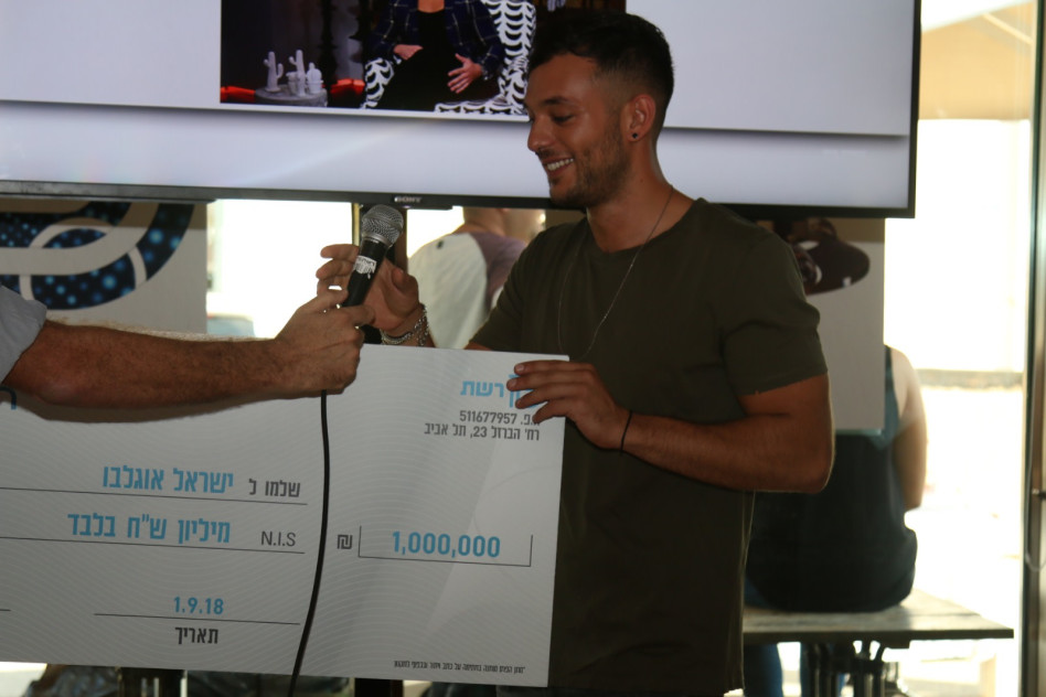 הרגע המרגש. צילום: אלירן תותחני