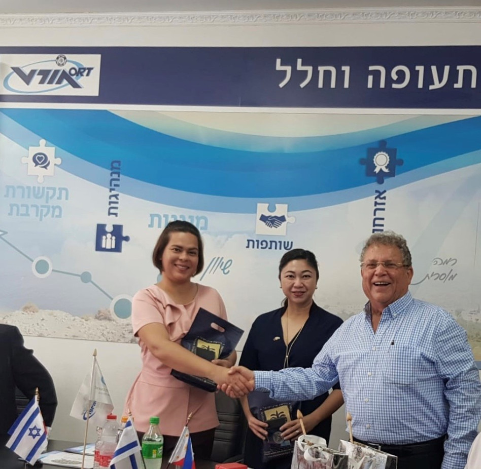 צבח פלג ושרה דוטרטה (צילום: יח"צ)