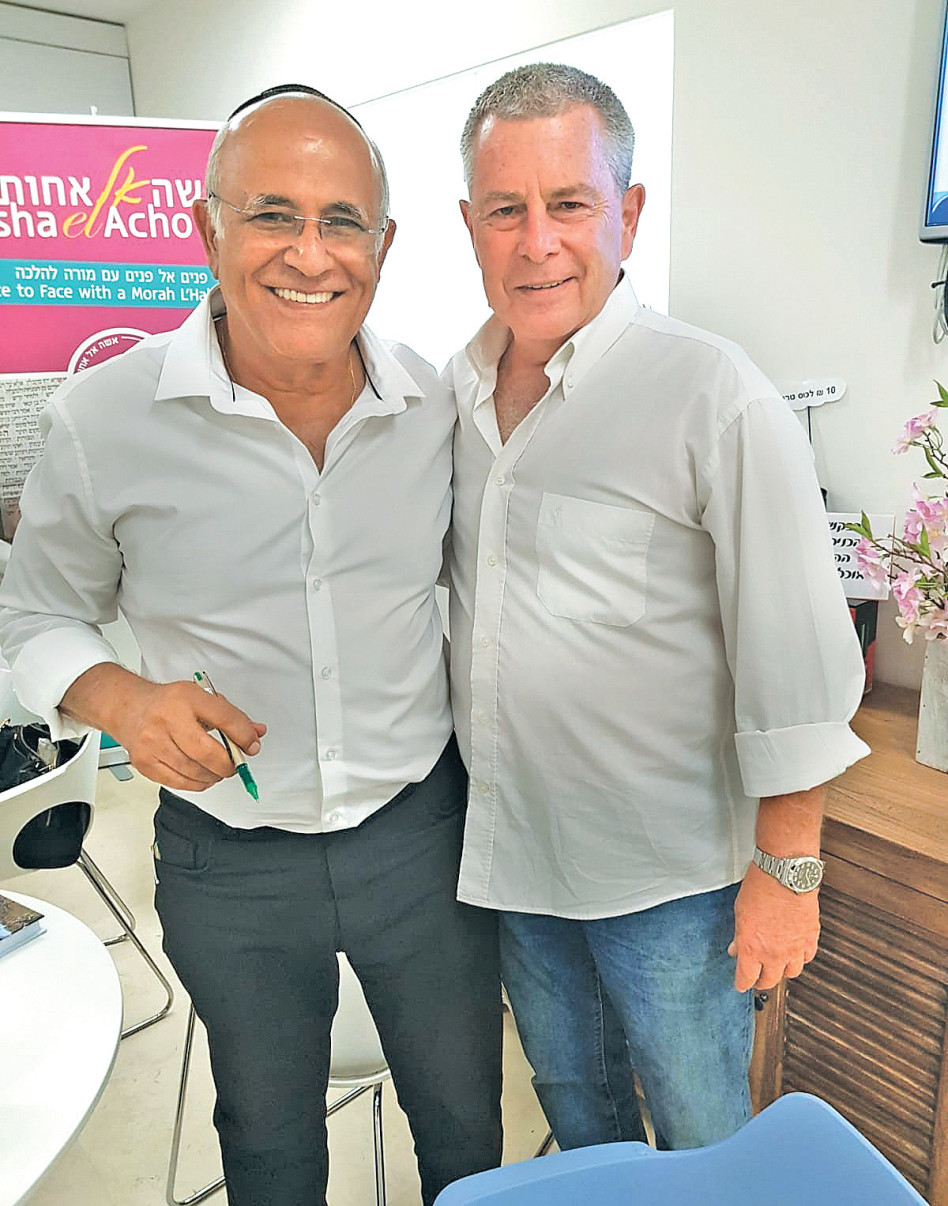 (צילום: יח"צ)