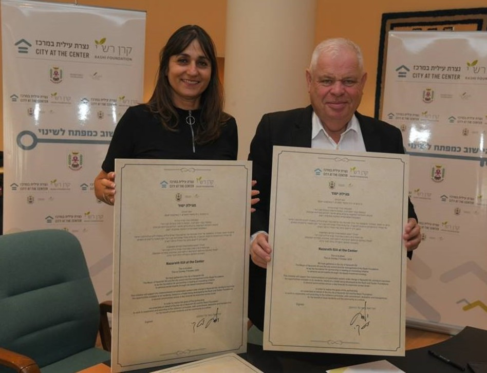  רונן פלוט ומיכל כהן (צילום: ישראל פרץ)