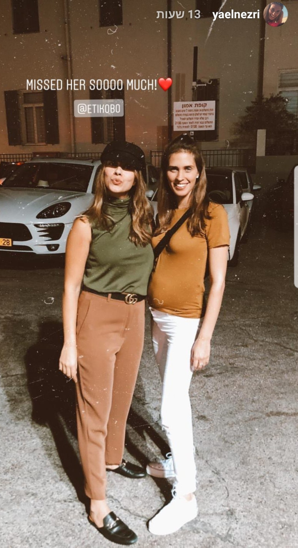 אתי קובו ויעל נזרי (צילום: אינסטגרם)