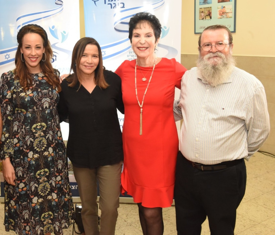 דניאל עטר, רבקה לזובסקי, שלי יחימוביץ, עדן הראל (צילום: כפיר סיון, דוברות ויצ"ו)