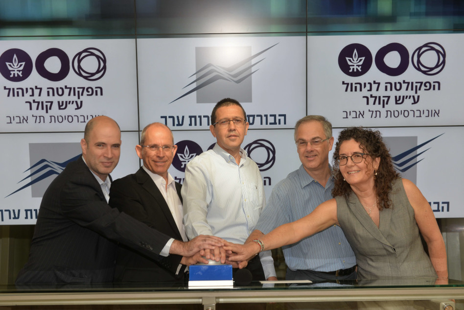 ד"ר נאוה מיכאל צברי ופרופ' דן וייס- רובי גולדנברג, פרופ' משה צבירן; פרופ' דן עמירם (צילום: גיא אסייג)