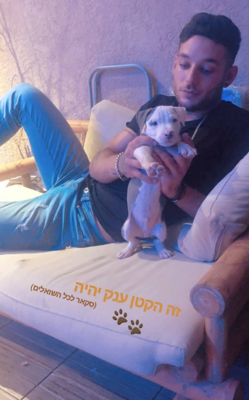 ישראל אוגלבו וסקאר (צילום: אינסטגרם)