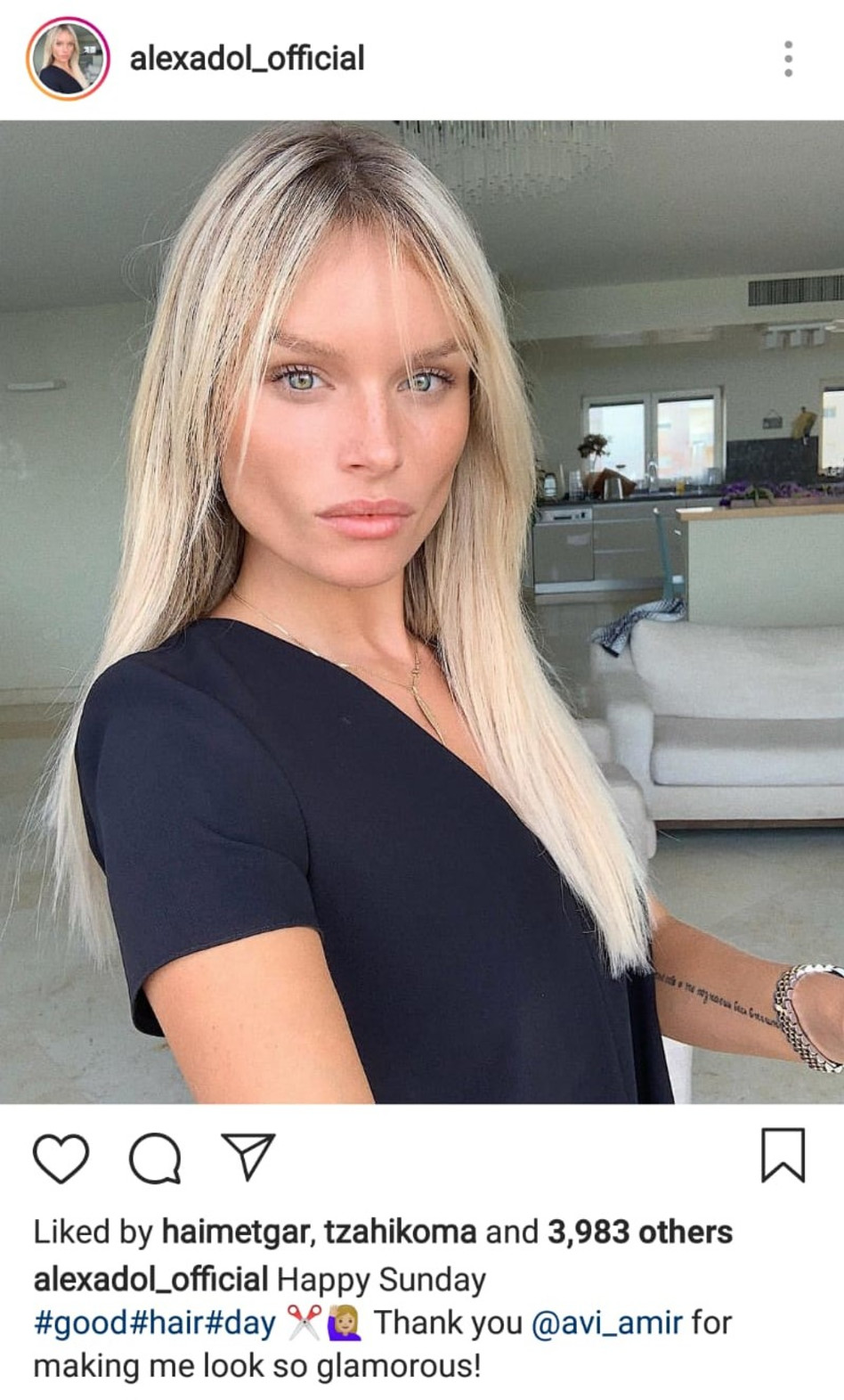אלכסה דול (מתוך אינסטגרם)