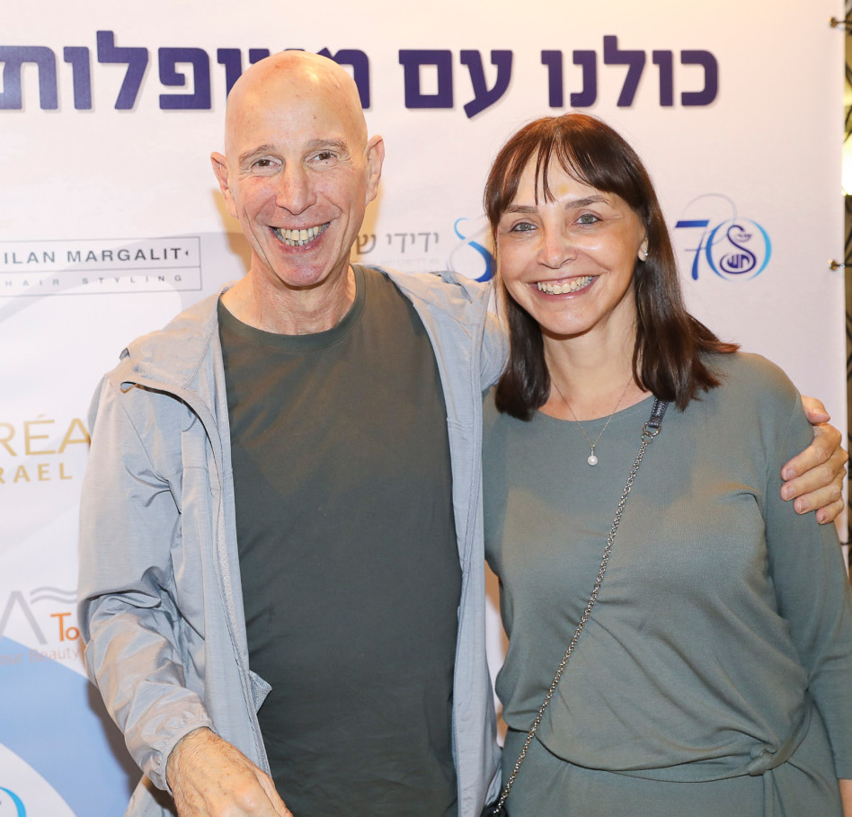 רותי ולוני הרציקוביץ'