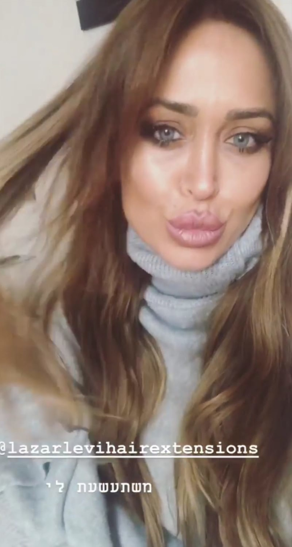 היי לבלונד (צילום: אינסטגרם)