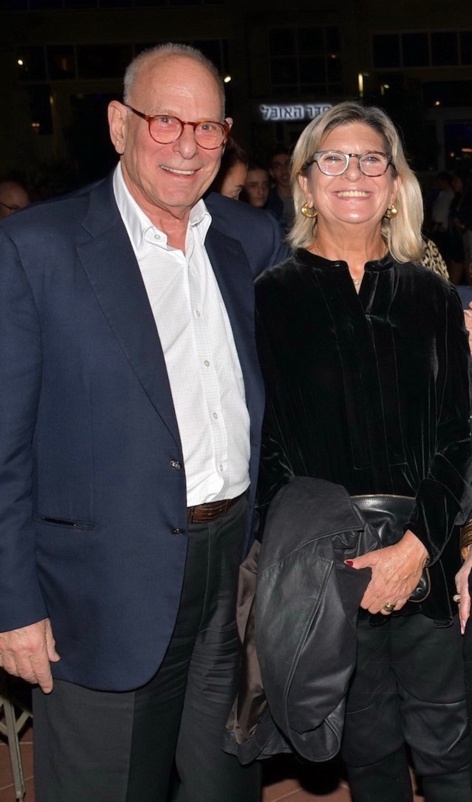 יעל ורמי אונגר