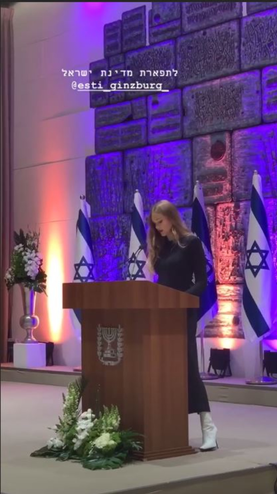 (צילום: שי אביטל, אינסטגרם)