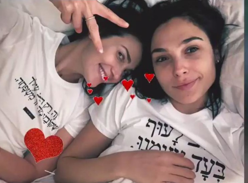 מסיבת פיג'מות