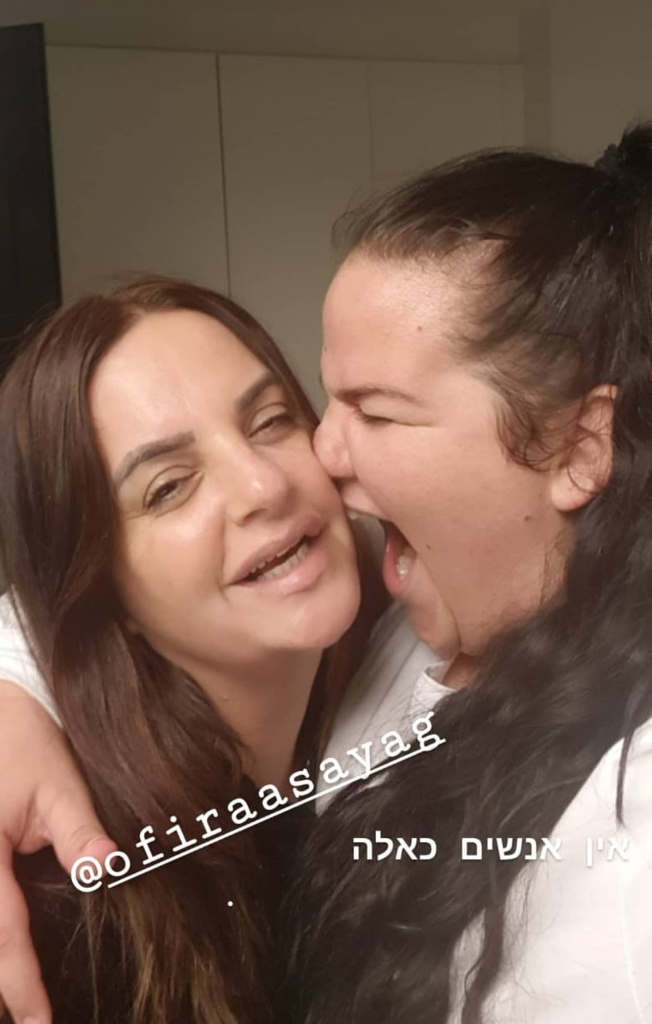 (צילום: אינסטגרם)