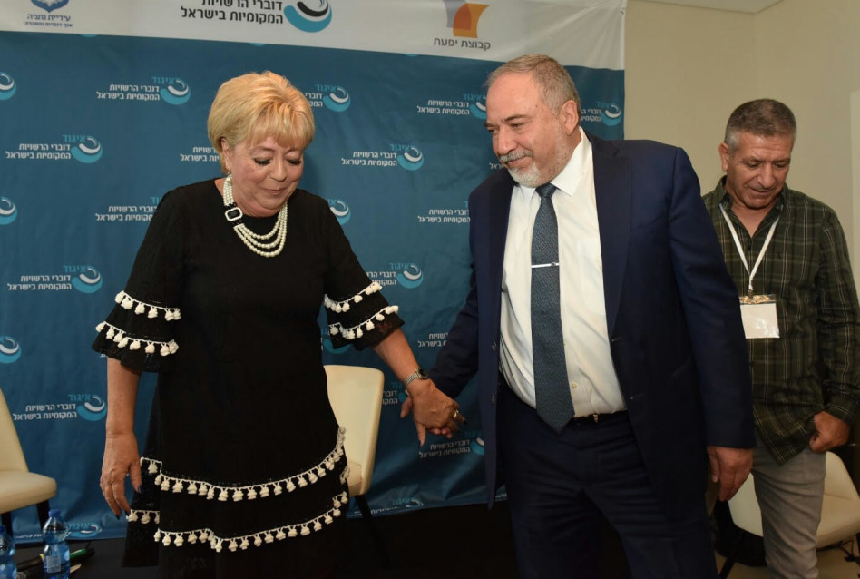 אביגדור ליברמן ומרים פיינברג