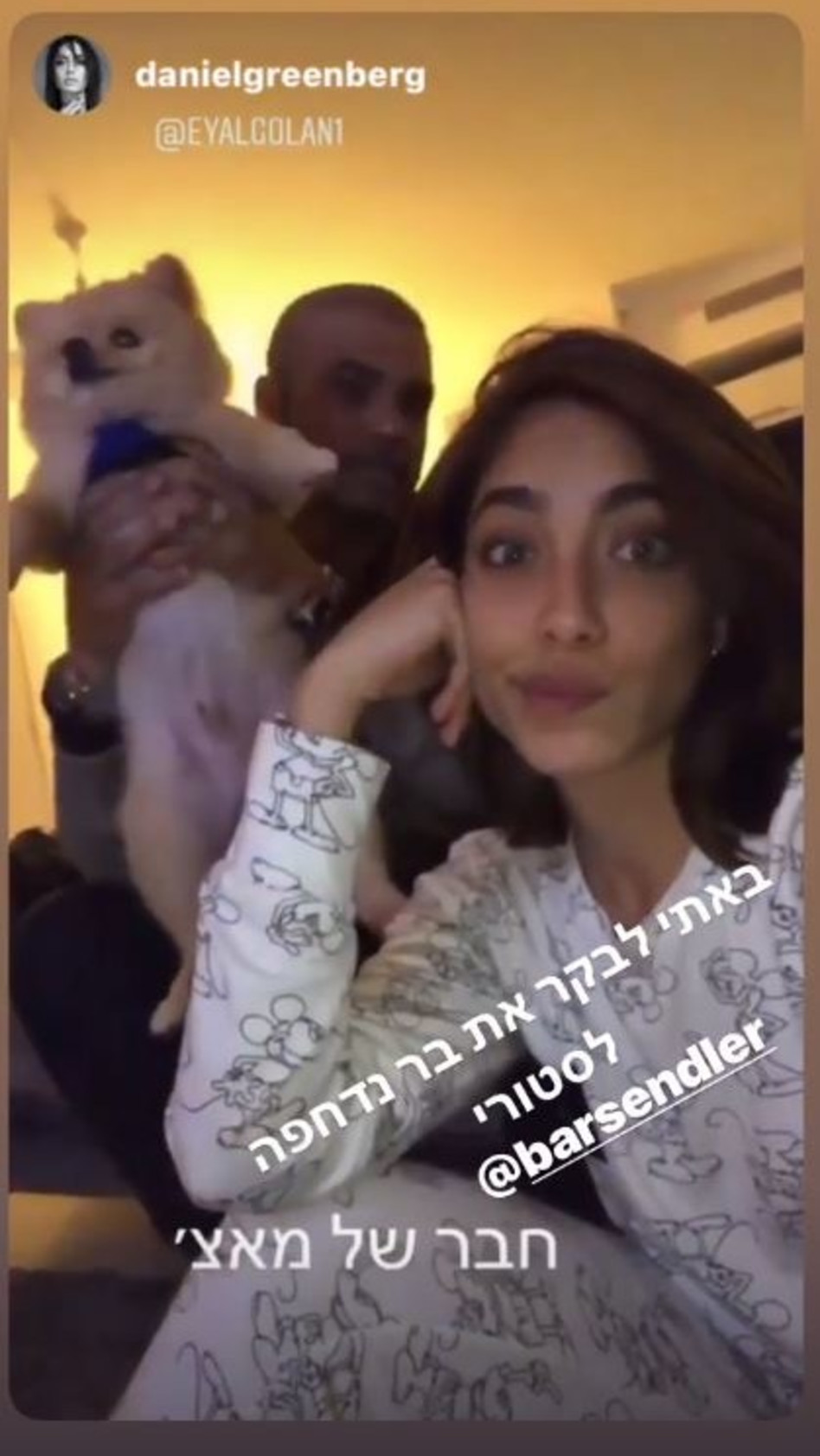 ככה זה נראה בערב יום שני (צילום: אינסטגרם)