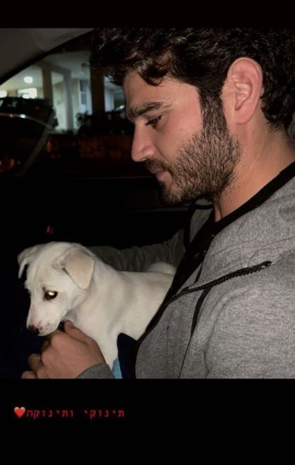 תינוק ותינוקת. מאור שוויצר ואוולין