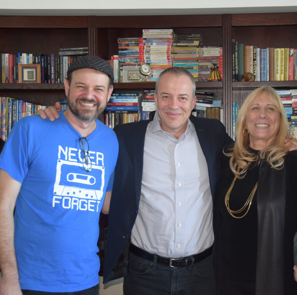 דפנה בסטר, גיל זלצמן ואיתי הרמן 