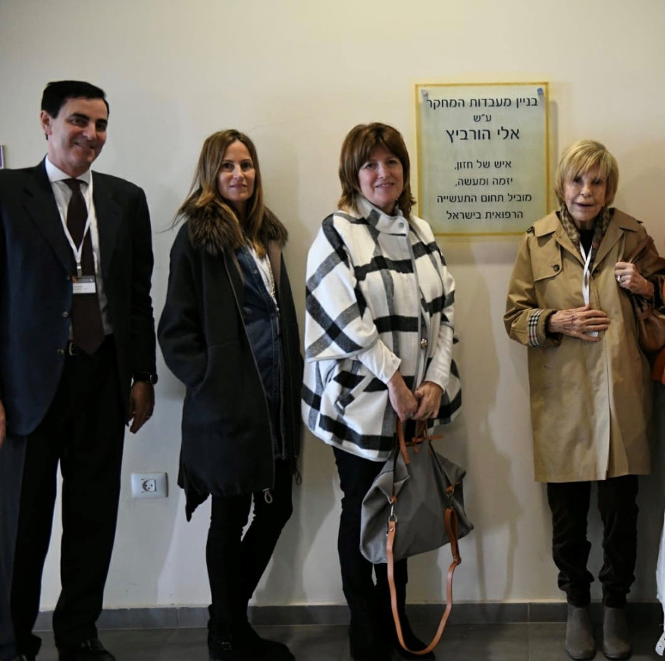 דליה הורביץ, ורד שלו הורביץ, דפנה קריב וחיים הורביץ (צילום: באדיבות אוניברסיטת בן גוריון)