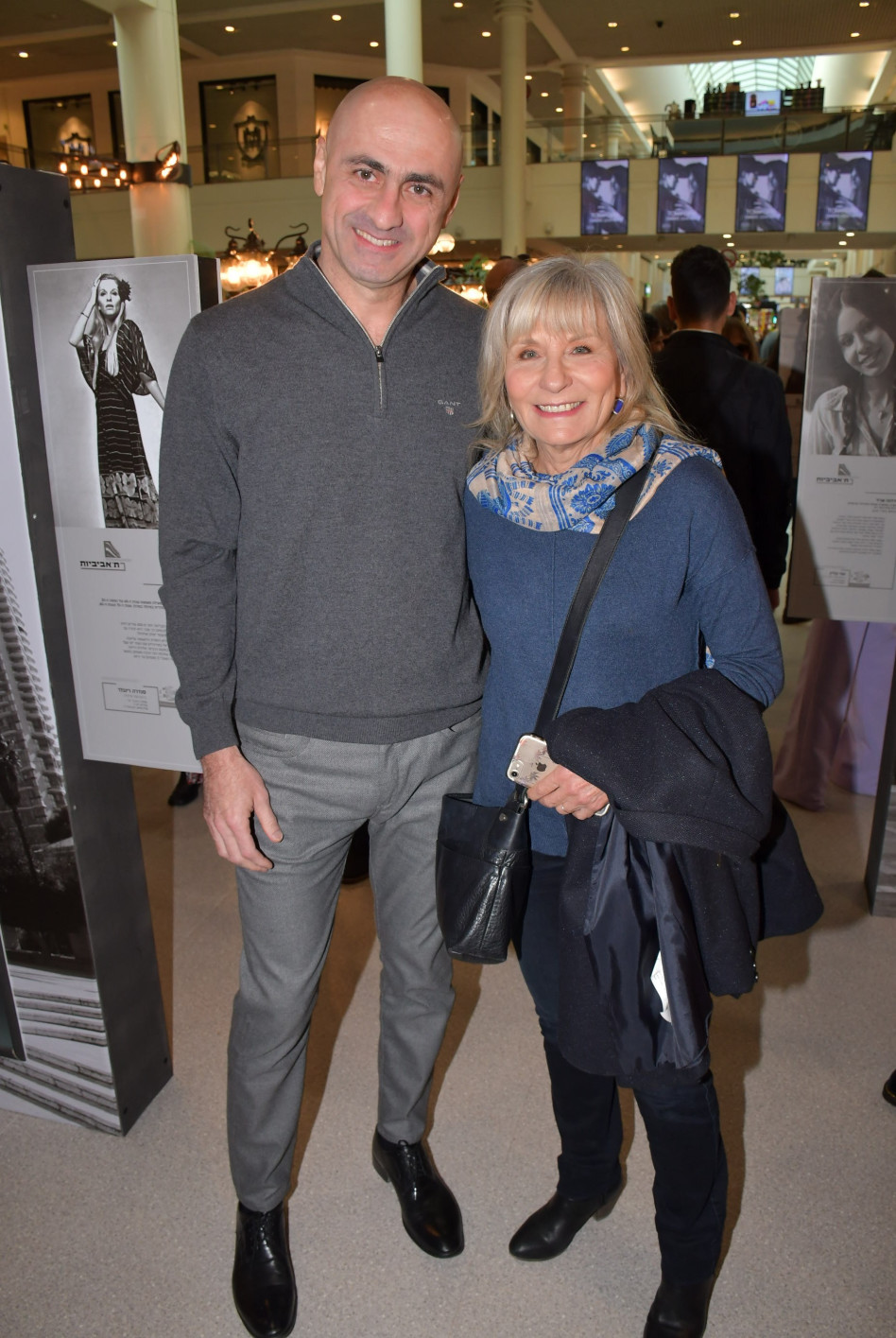 אילנית ודוד בן משה (צילום: אביב חופי)