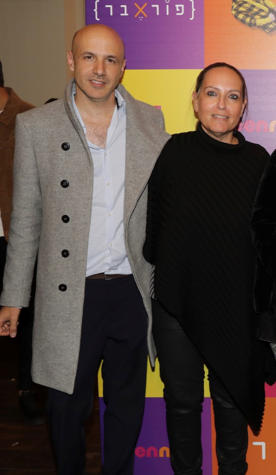 אורלי אטלס כץ ונדב חנין (צילום: רפי דלויה)