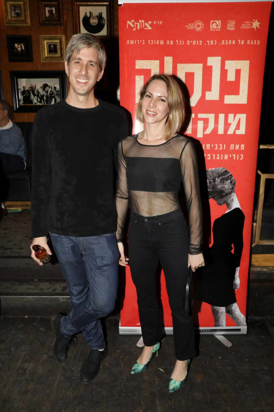 דפנה רובינשטיין וישי גרין (צילום: רפי דלויה)