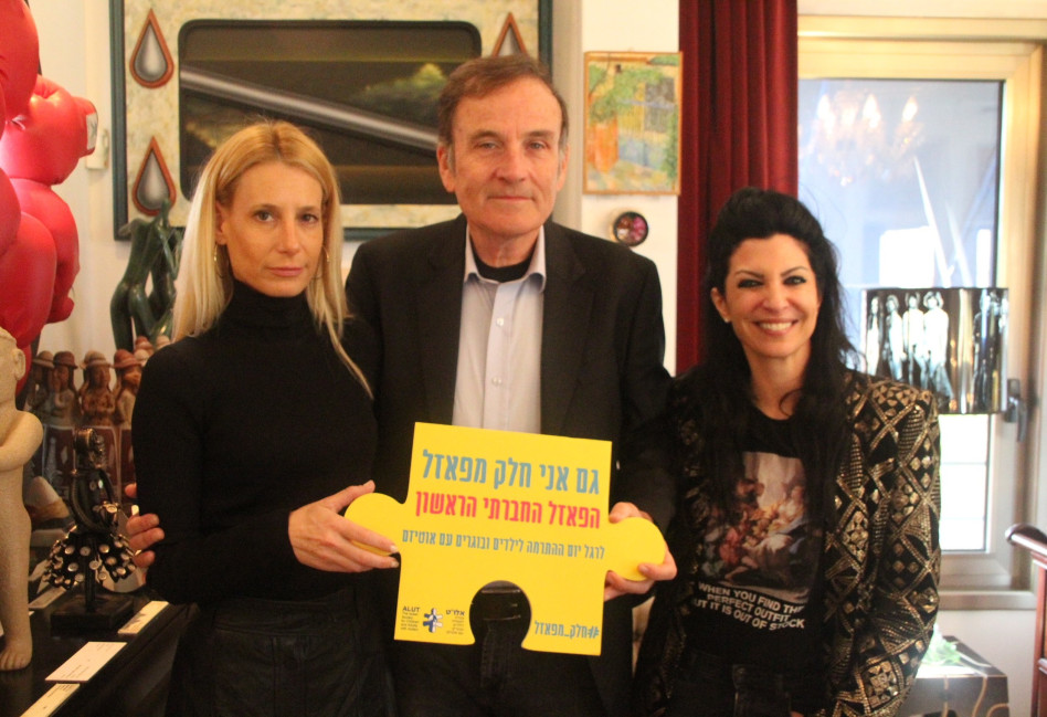 גילי זהר, עמוס שפירא וחלי לוי (צילום: אהרון פורת)