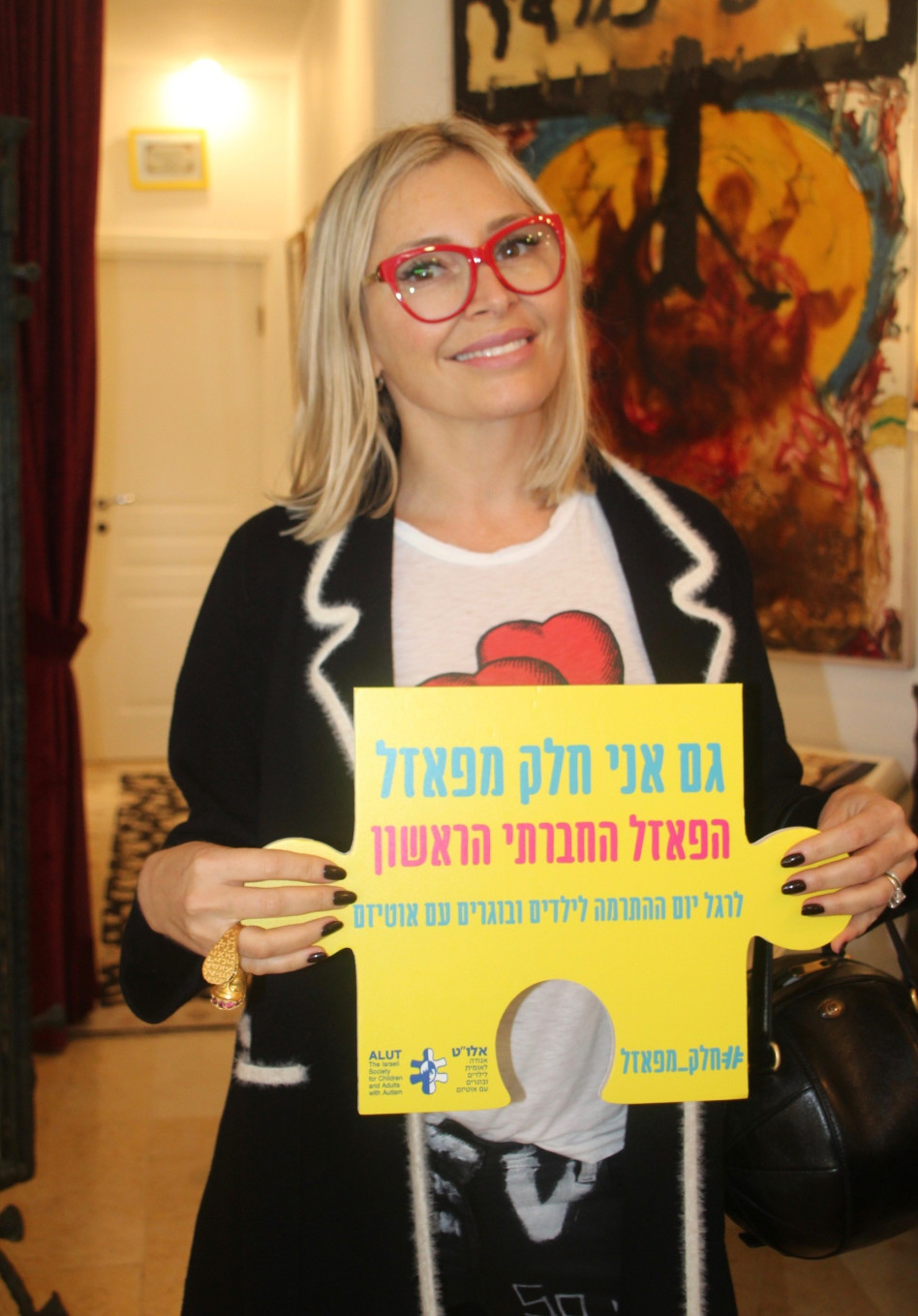 לובה יעקובסון