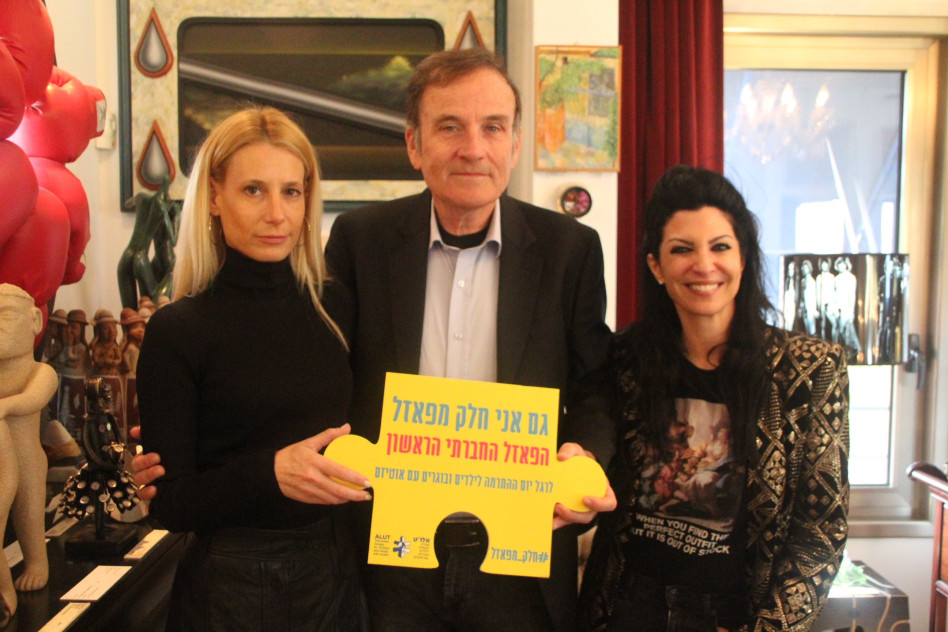 עמוס שפירא וחלי לוי (צילום: אהרון פורת)