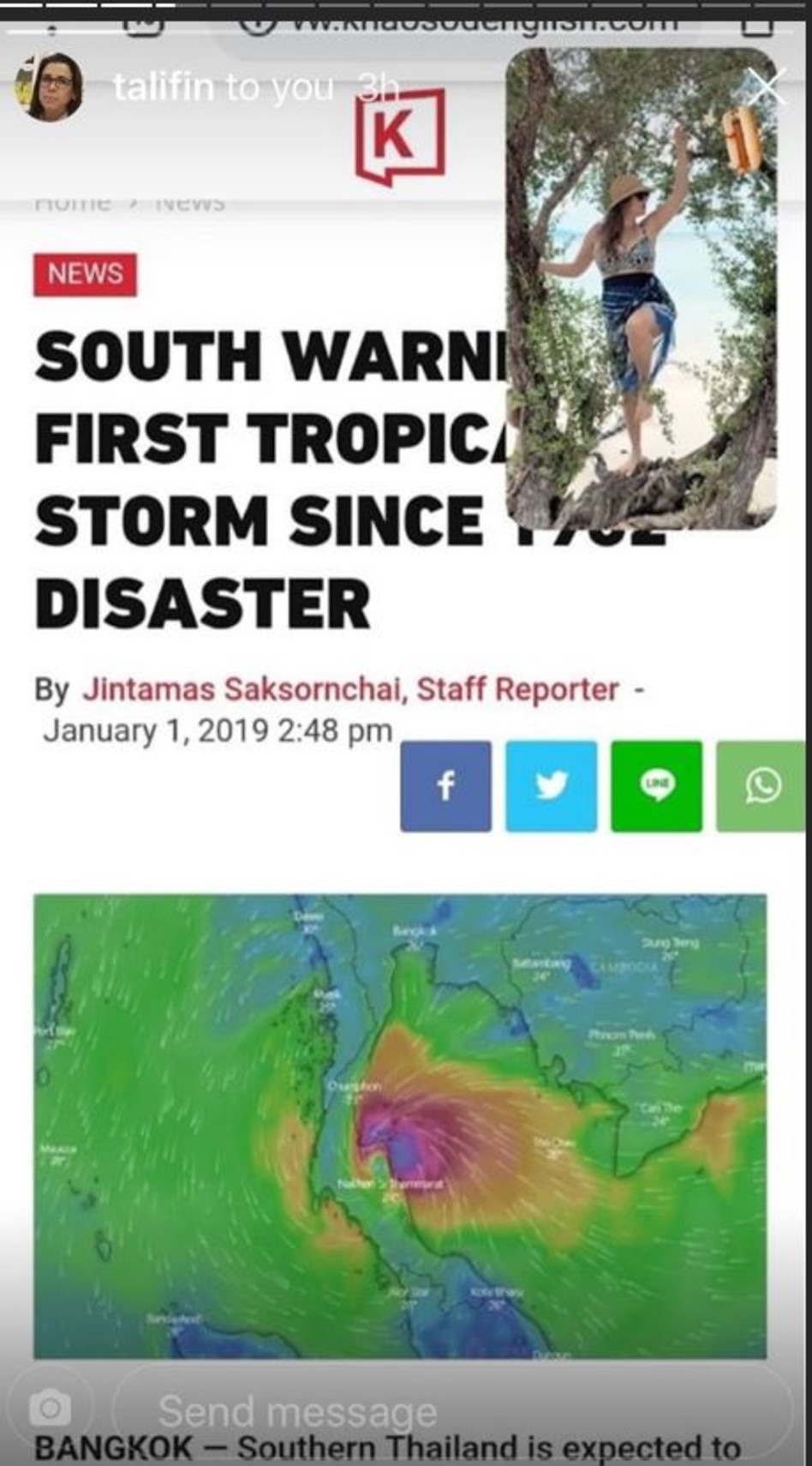 מלחיץ. קרן פלס