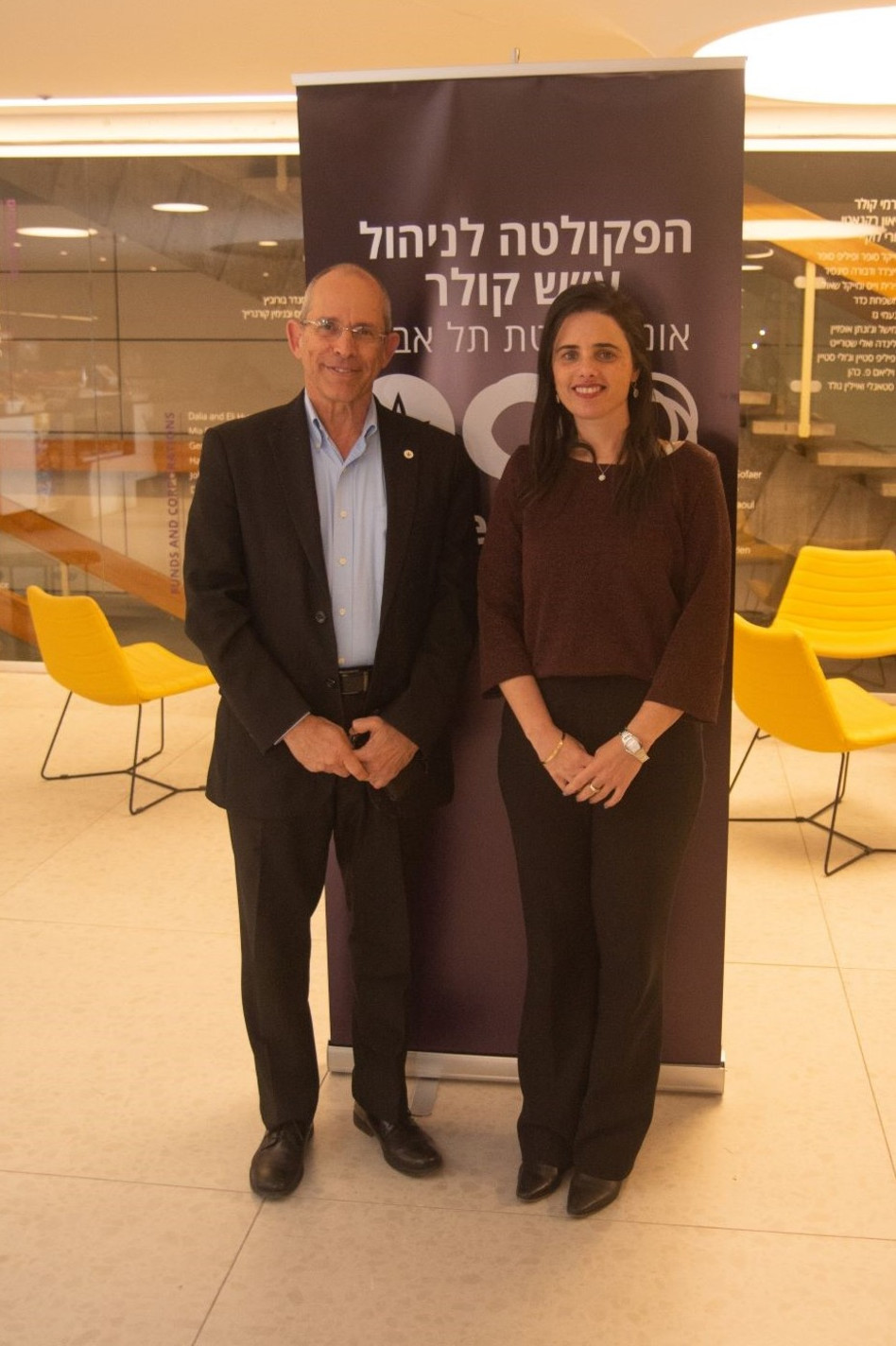 איילת שקד ומשה צבירן (צילום: שיר כהן)