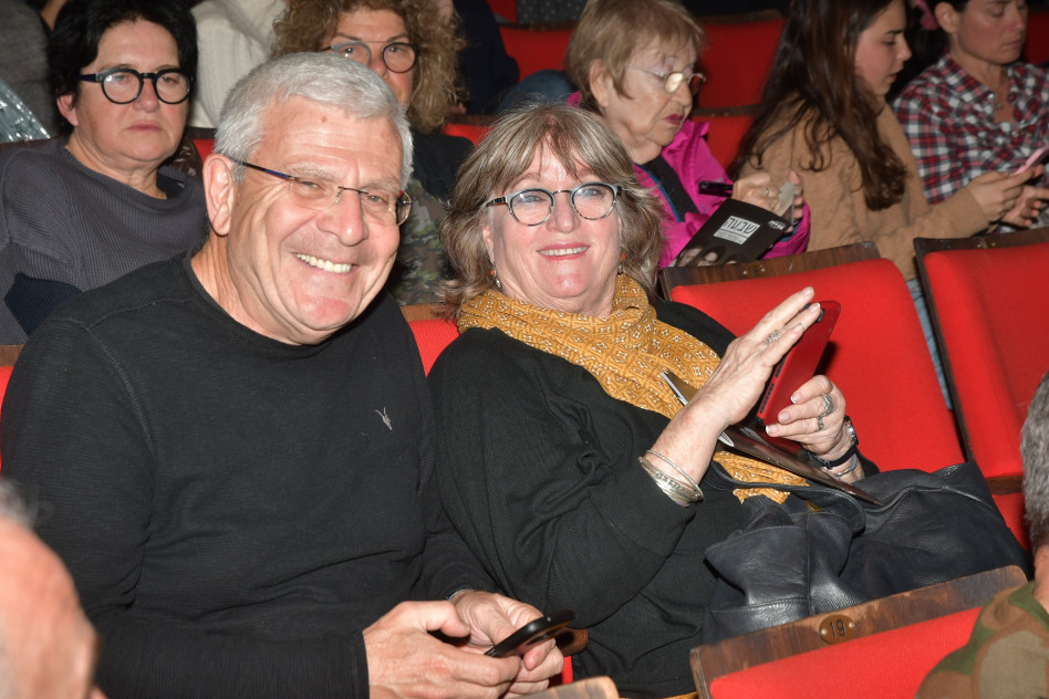 חנה ואלי יונס