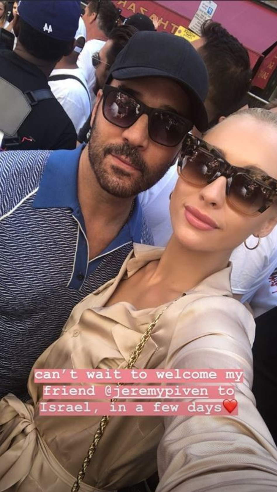 עם ג'רמי פיבן