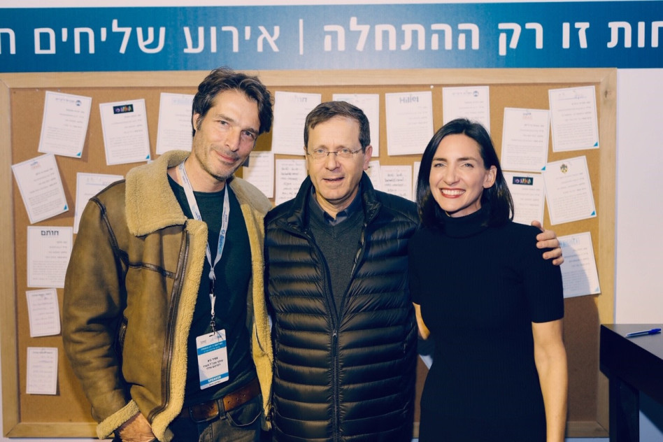 פולי ברונשטיין, יצחק הרצוג ואמיר גיא (צילום: מיכה לבוטון)