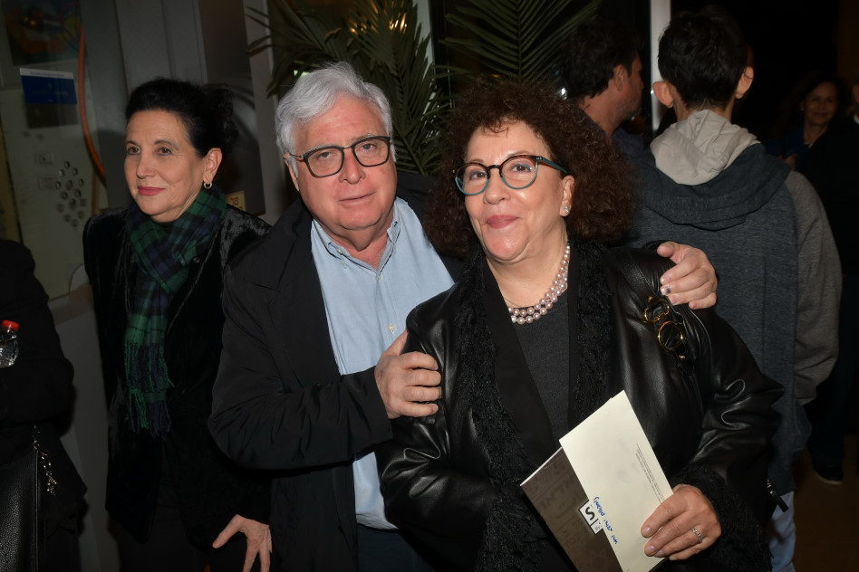 יהודית ורמי נוסבאום